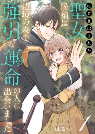 ワンピース