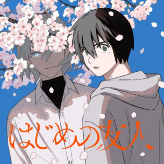 ワンピース