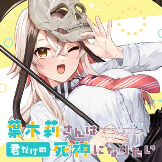 ワンピース