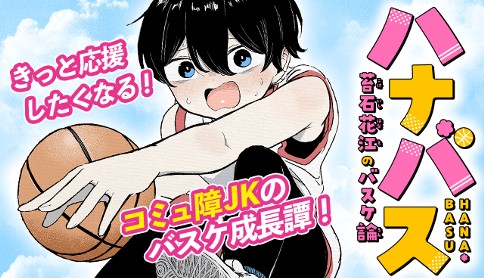 ワンピース