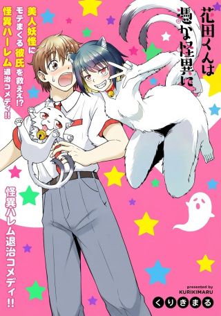 ワンピース