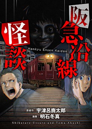 ワンピース