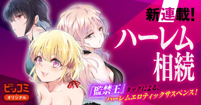 ワンピース