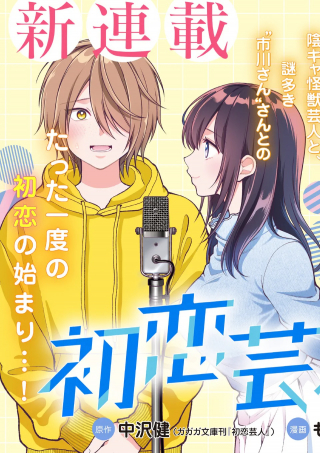 ワンピース