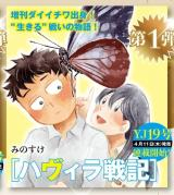 ワンピース