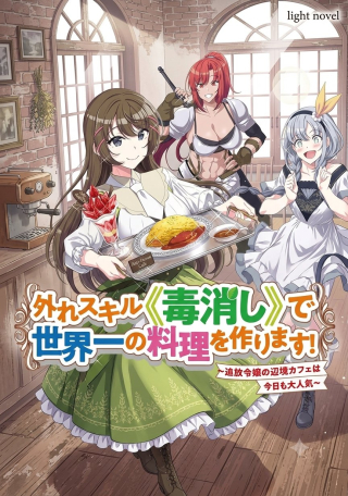 ワンピース