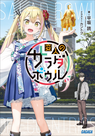 ワンピース