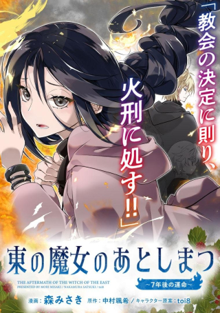 ワンピース