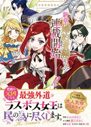 ワンピース