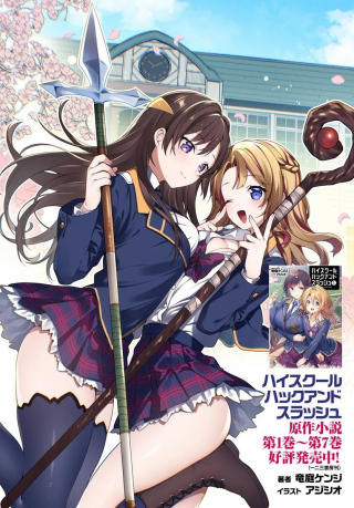 ワンピース