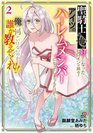 ワンピース