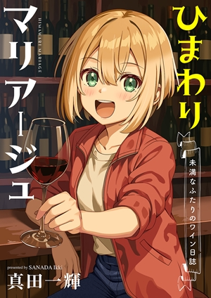 ワンピース
