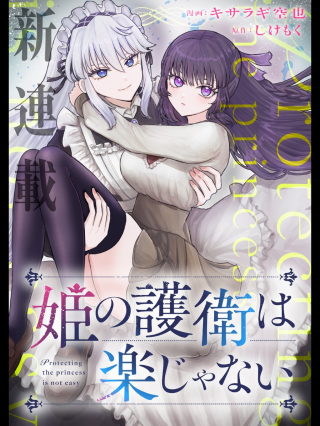 ワンピース
