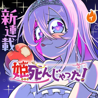 ワンピース