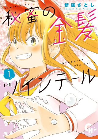 ワンピース