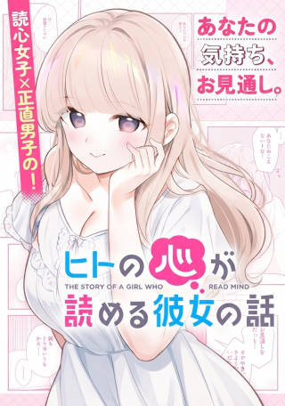 ワンピース