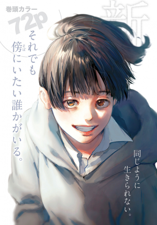 ワンピース
