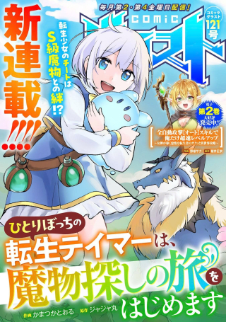 ワンピース