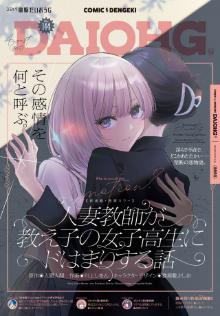 ワンピース
