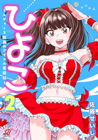 ワンピース