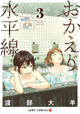 ワンピース