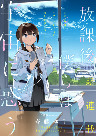 ワンピース