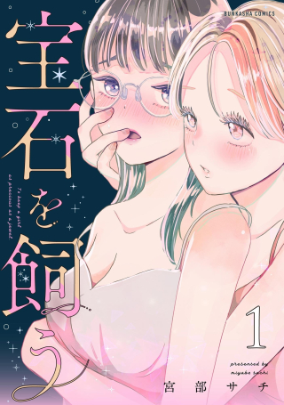 ワンピース