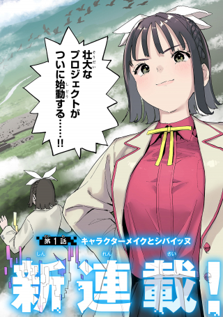 ワンピース