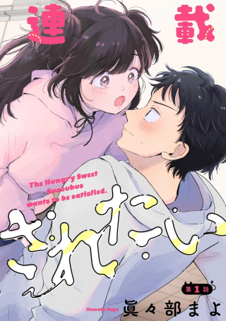 ワンピース