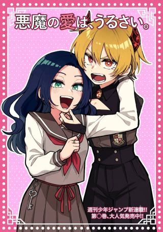 ワンピース