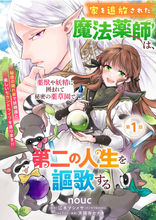 ワンピース