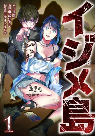 ワンピース