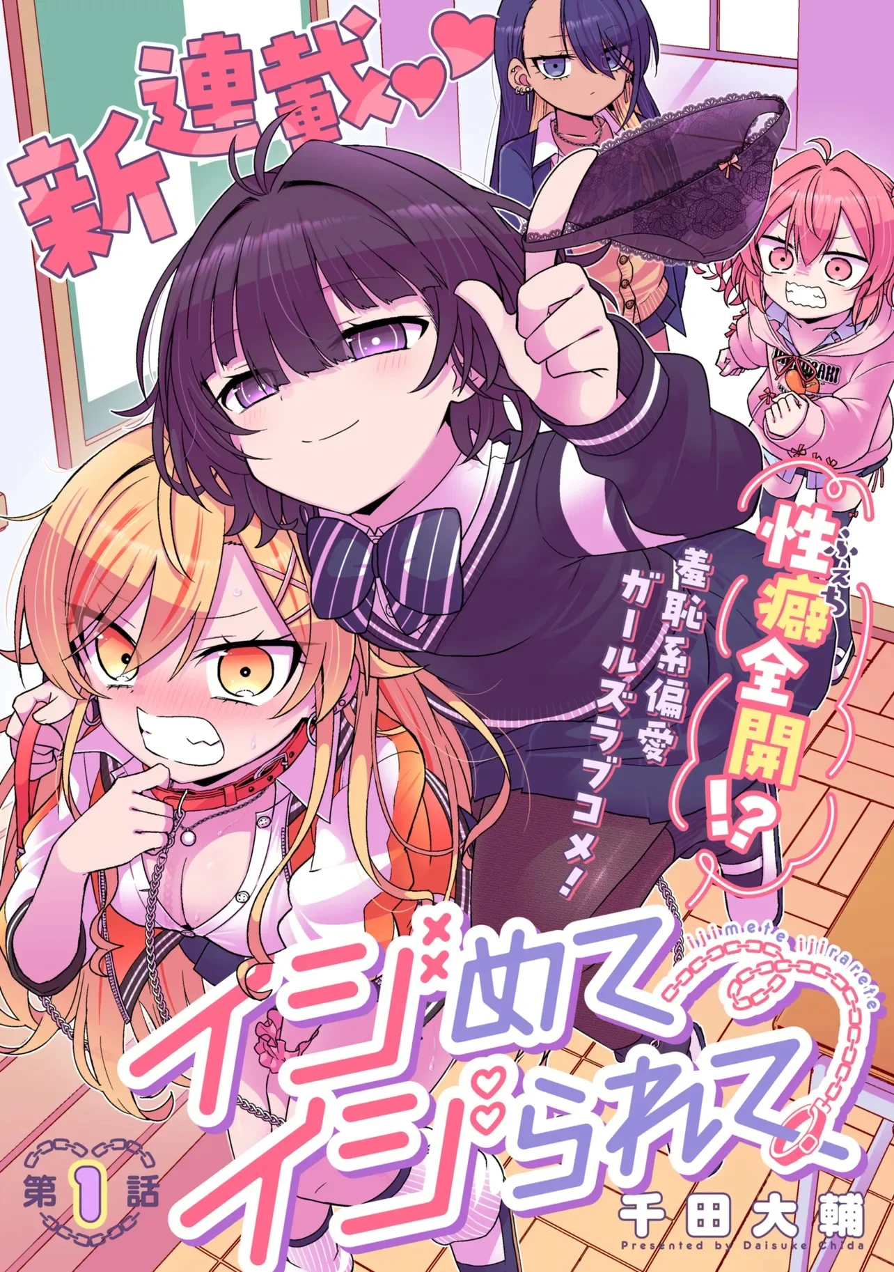 ワンピース