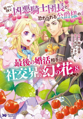 ワンピース