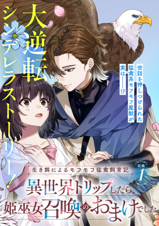 ワンピース