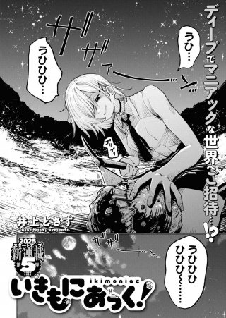 ワンピース