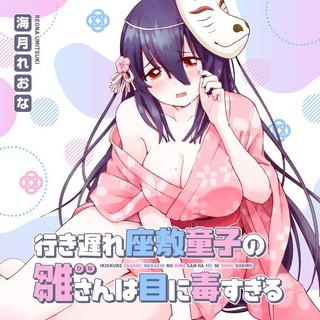 ワンピース