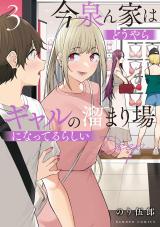 ワンピース