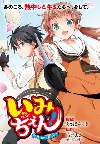 ワンピース