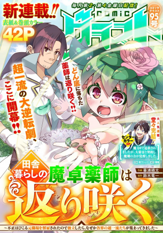 ワンピース
