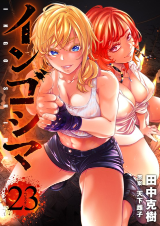 ワンピース