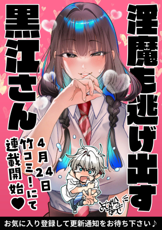 ワンピース