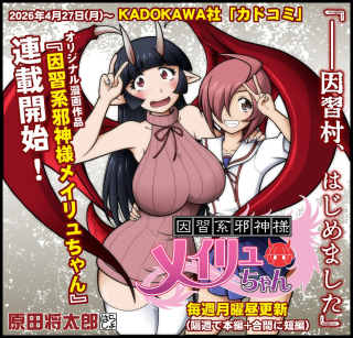 ワンピース