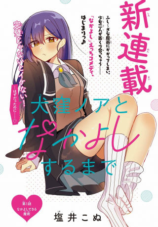 ワンピース