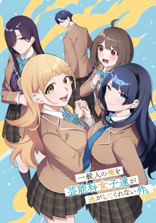 ワンピース