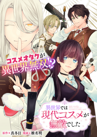 ワンピース