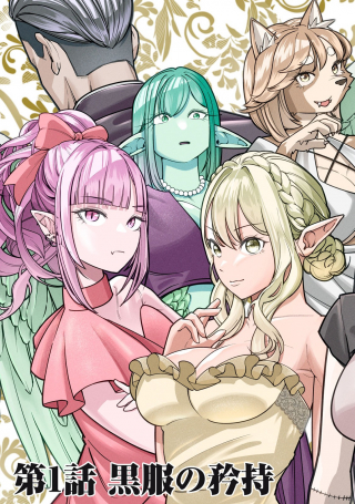 ワンピース