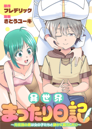 ワンピース