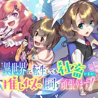 ワンピース