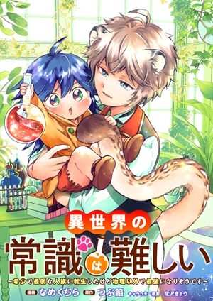 ワンピース